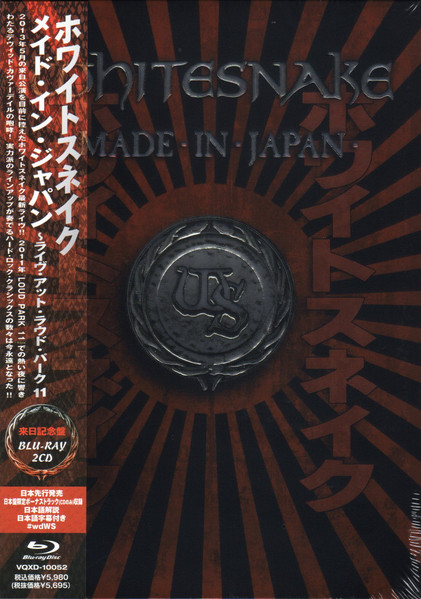 Made in Japan (Whitesnake album) - Wikipedia
