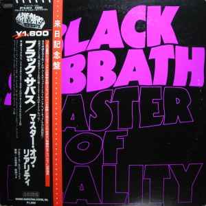 Black Sabbath – Master Of Reality (1980, Vinyl) - Discogs