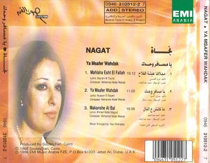last ned album نجاة Nagat - يا مسافر وحدك Ya Msafer Wahdak