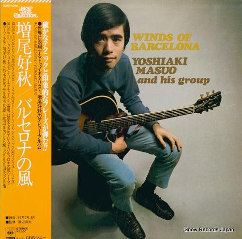 Yoshiaki Masuo And His Group – Winds Of Barcelona (1978, Vinyl