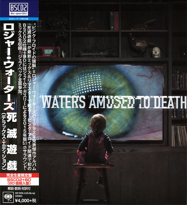 Roger Waters Amused to death (Vinyl Records, LP, CD) on CDandLP