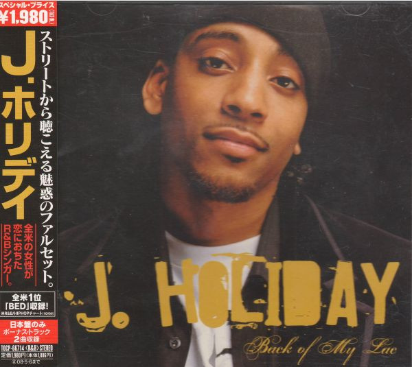J. Holiday – Back Of My Lac' (2007, Vinyl) - Discogs