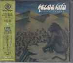 Cover of Sacred Baboon, 1995-09-25, CD