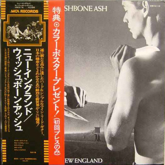 Wishbone Ash - New England | Releases | Discogs