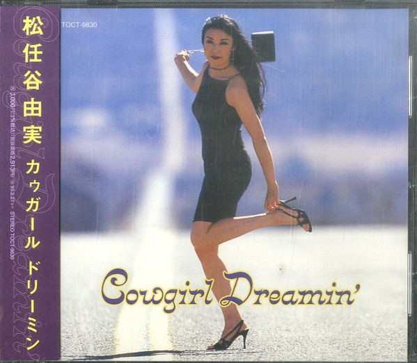 松任谷由実 – Cowgirl Dreamin' (1997, CD) - Discogs