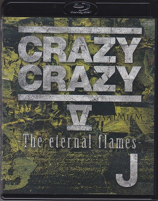 J - Crazy Crazy V -The Eternal Flames- | Releases | Discogs
