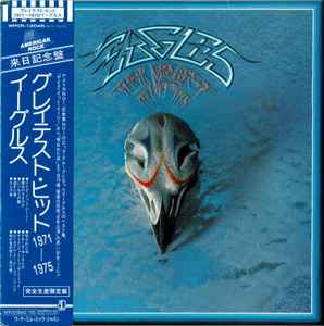 Eagles – Their Greatest Hits 1971-1975 (2005, Paper Sleeve