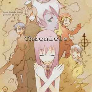 Sound Horizon – Chronicle (2001, CD) - Discogs