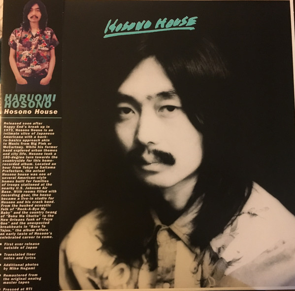 Haruomi Hosono - Hosono House | Releases | Discogs