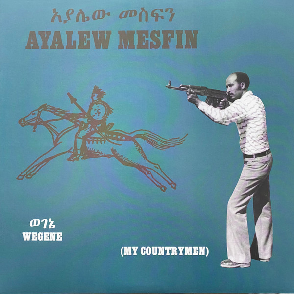 Ayalew Mesfin - Wegene (My Countrymen) (Vinyl, US, 2020) For Sale