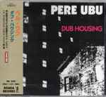 Dub Housing、1998-12-20、CDのカバー