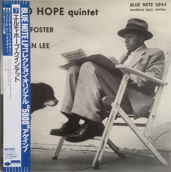 Elmo Hope Quintet Volume 2 (1954, Vinyl) - Discogs