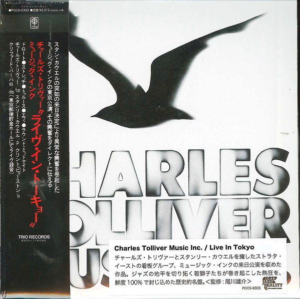 □即決 FUSION Charles Tolliver / New Tolliver jf23258 日83年盤 Strata East 日本企画盤  チャールズ・トリヴァー-