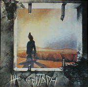 Epitaph – Epitaph (1971, Vinyl) - Discogs