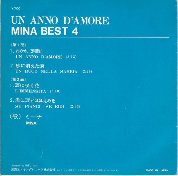 lataa albumi Mina - わかれ別離 Un Anno Damore
