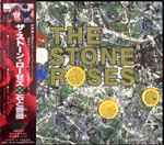 Cover of The Stone Roses, 1989, CD