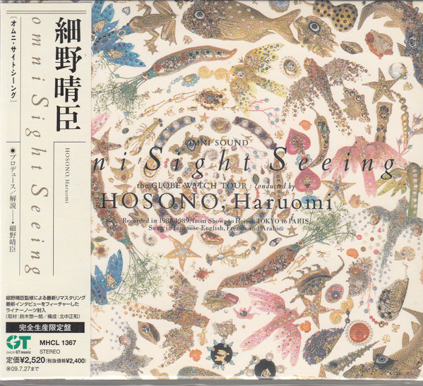 Hosono, Haruomi - Omni Sight Seeing | Releases | Discogs