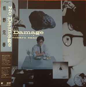 Motoharu Sano – No Damage (1983, Vinyl) - Discogs