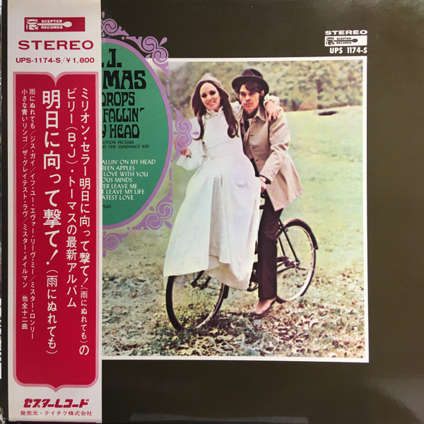 ☆B.J. THOMAS / Raindrops Keep Fallin´ On My Head バートバカラック