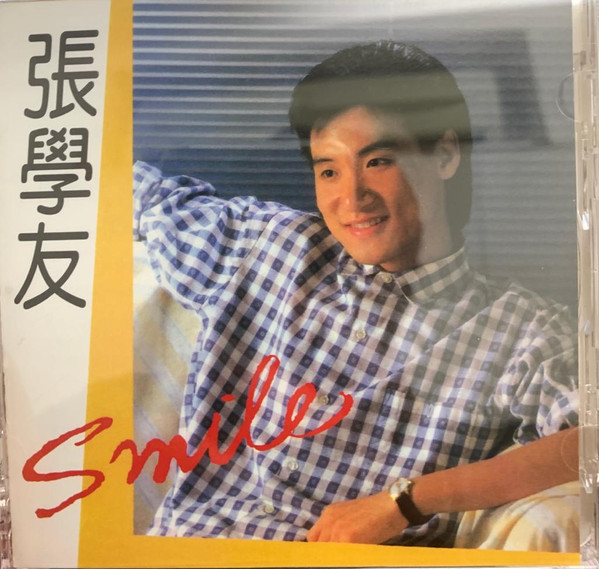 張學友– Smile (2014, SACD) - Discogs