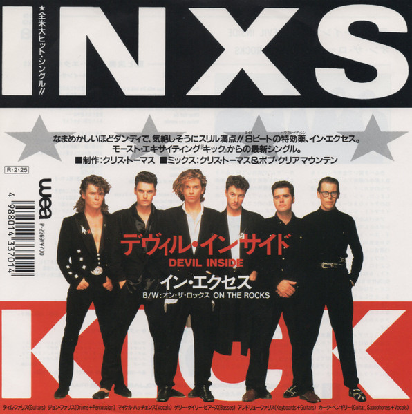 Inxs – Devil Inside 1988 Vinyl Discogs