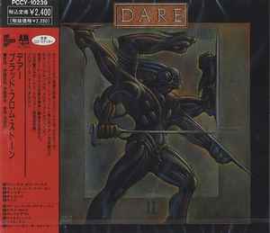 Dare = デアー – Blood From Stone = ブラッド・フロム・ストーン 