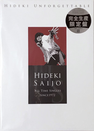 Hideki Saijo – Hideki Unforgettable Hideki Saijo All Time Singles 