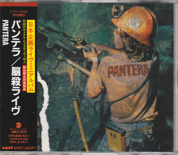Pantera = パンテラ – 脳殺ライヴ (1995, CD) - Discogs