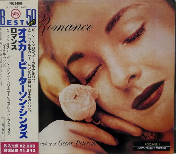 Romance/Oscar Peterson（Verve日本盤） - レコード