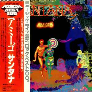 Santana – Amigos (1978
