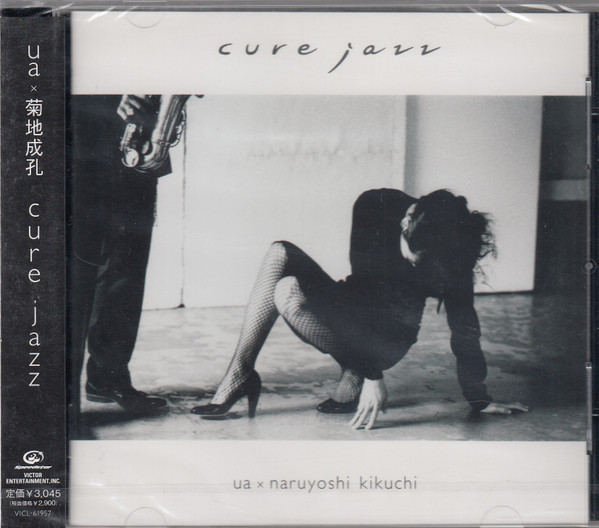 UA × Naruyoshi Kikuchi – Cure Jazz (2006