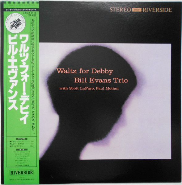 Bill Evans Trio – Waltz For Debby (1975, Vinyl) - Discogs