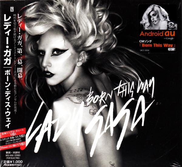 Vinilo Lady Gaga Born This Way Alemania - Vinilo Doble Gatefold Edicion  Limitada - 17 Temas