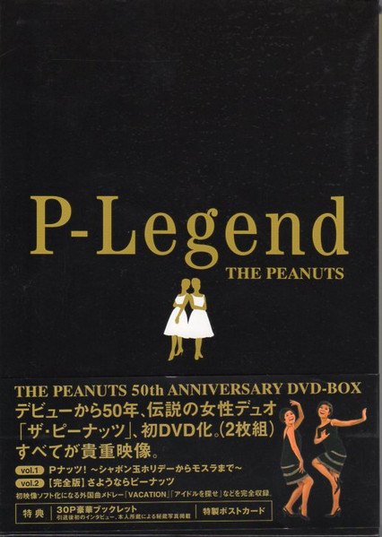 The Peanuts – P-Legend (2009, Black & White/Color, DVD) - Discogs