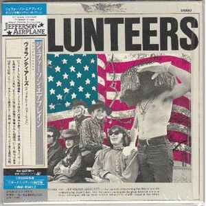 Jefferson Airplane - Volunteers album cover