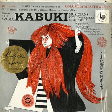 The Azuma Kabuki Musicians – Nagauta Music And Original Music And