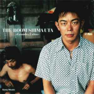 The Boom - Shima Uta -Grandes Éxitos- album cover