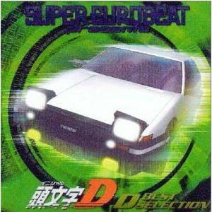 SUPER EUROBEAT presents INITIAL D First Stage SELECTION - Compilation by  Various Artists