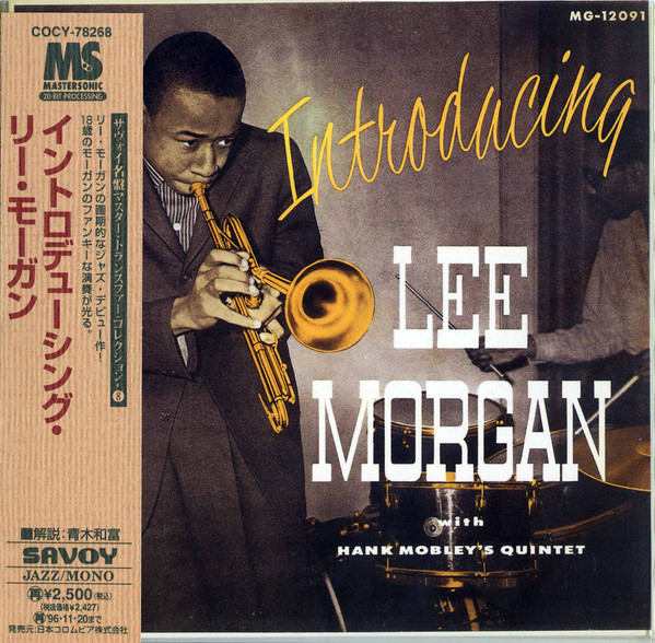 Lee Morgan With Hank Mobley's Quintet – Introducing Lee Morgan 