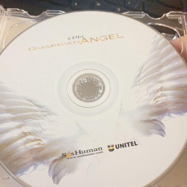 lataa albumi Various - Guardian Angel Original Soundtrack