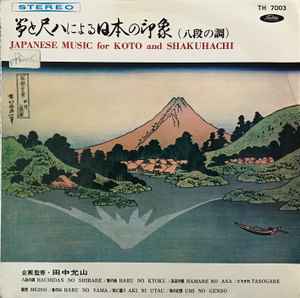 Japanese Music For Koto And Shakuhachi (Vinyl) - Discogs