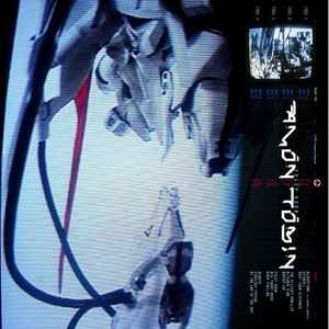 Amon Tobin - Foley Room album cover