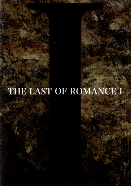 LAREINE『THE LAST OF ROMANCE I』DVD-