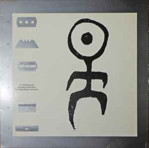Einstürzende Neubauten - Yü-Gung album cover