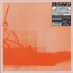 Underworld – Second Toughest In The Infants (2015, Super Deluxe 