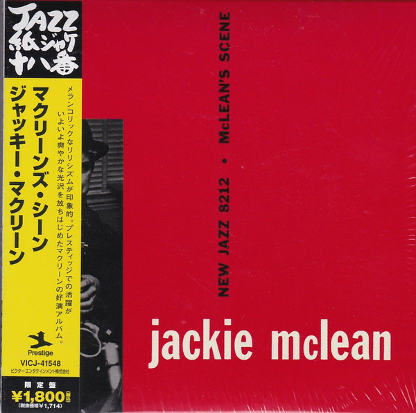 Jackie McLean - McLean's Scene | Releases | Discogs