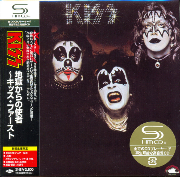 Kiss – Kiss - 地獄からの使者～キッス・ファースト (2008, SHM-CD