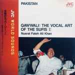 Nusrat Fateh Ali Khan And Party u003d ヌスラット・ファテ・アリー・ハーンとそのグループ – The Ecstatic  Qawwali u003d 法悦のカッワーリー (1987