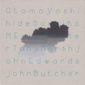 Quintet, Sextet, Duos - Otomo Yoshihide, Sachiko M, Evan Parker, Tony Marsh, John Edwards, John Butcher