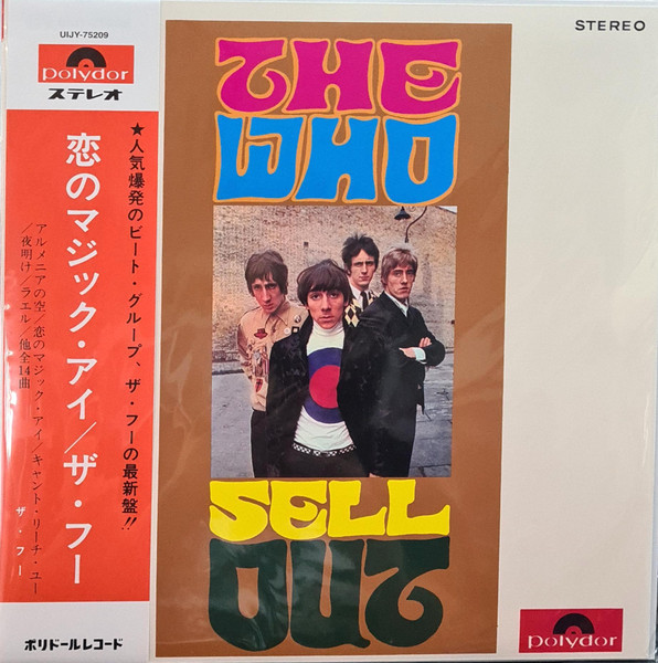 ザ・フー – The Who Sell Out / 恋のマジック・アイ (2021, 180g